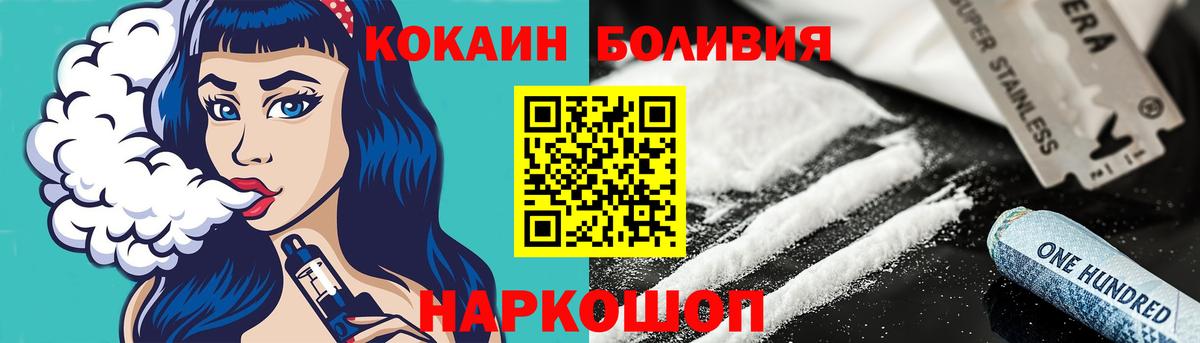 КОКАИН VHQ Кушва