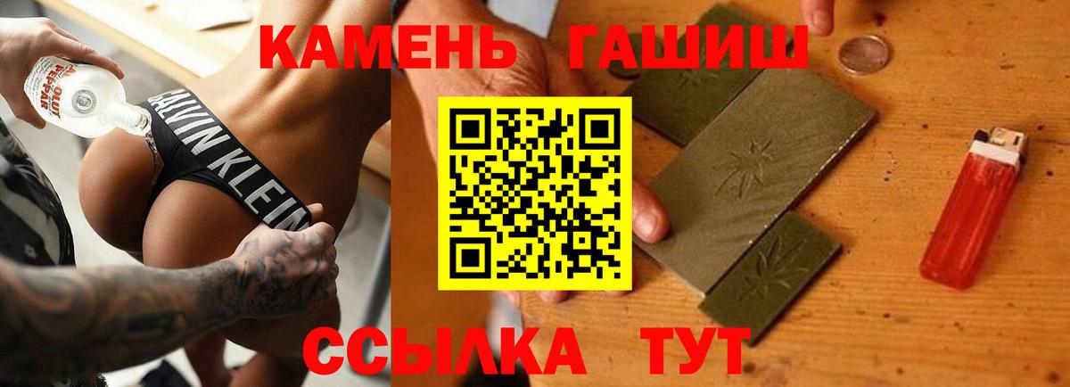 NBOMe Кушва