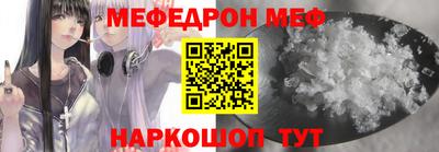 марки nbome Ипатово