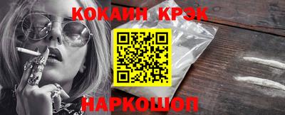 мескалин Камышлов