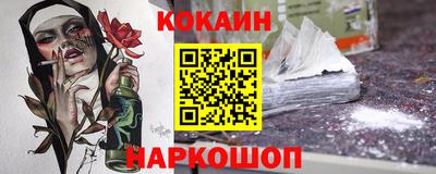 мдма Сланцы