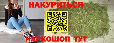 мескалин Камышлов