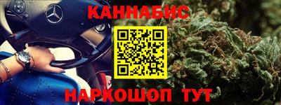 мескалин Камышлов