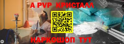 а пвп мука Кандалакша
