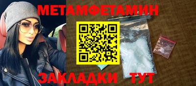 мескалин Камышлов