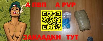 а пвп мука Кандалакша