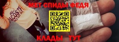 ALPHA PVP Славянск-на-Кубани
