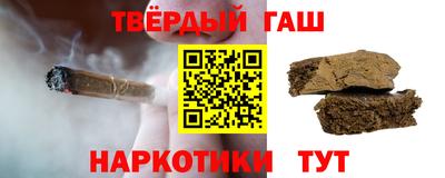 марки nbome Ипатово