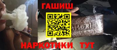 мескалин Камышлов