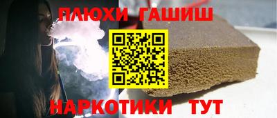 мескалин Камышлов