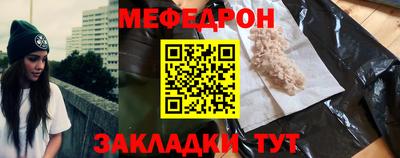 марки nbome Ипатово