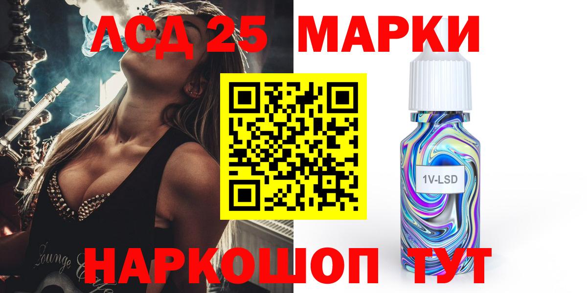blacksprut ссылки  Лсд 25 экстази кислота  Вход с VPN  Кушва  Лсд 25 экстази ecstasy 