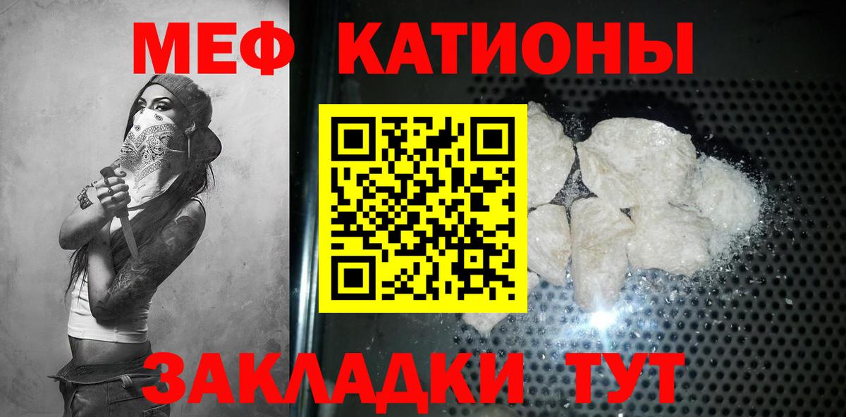 Гашиш  LSD-25  Бошки Шишки  ЭКСТАЗИ  КОКАИН  Кушва  Вход с VPN  ГАШ  Меф МЯУ МЯУ  