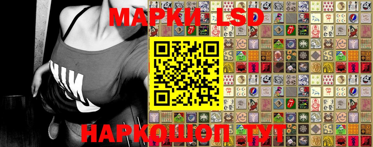 продажа наркотиков  Марки NBOMe  Вход с VPN  Наркотические марки 1,5мг  Кушва 