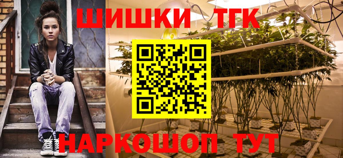 Шишки марихуана AK-47  Марихуана THC 21%  Бошки Шишки THC 21%  Бошки Шишки сатива  Кушва  Вход с VPN 